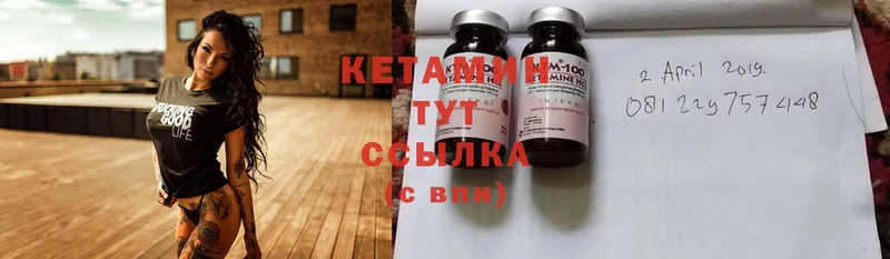 Кетамин ketamine  наркотики  Сосновка 