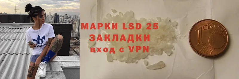 darknet Telegram  купить  сайты  Сосновка  ЛСД экстази ecstasy 